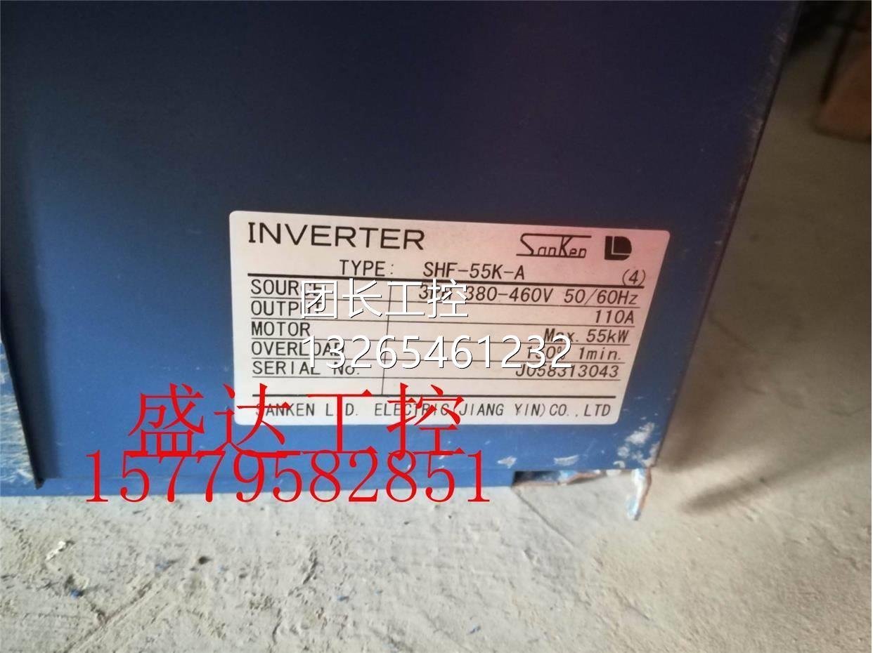 垦变频器三 SAMCO-VM0F5 55KW 3色80V SH-55K-A 成漂亮TQE 有质保