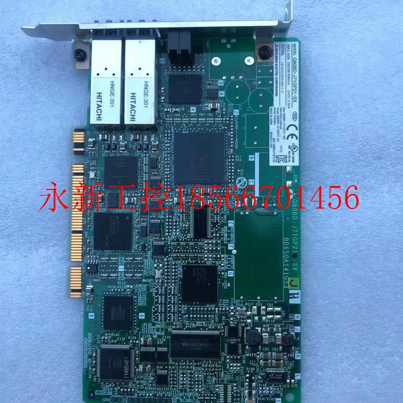 议价二手现货 三菱PLC模块PC端光纤通讯卡Q80BD-J71GP21S-SX 成￥