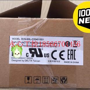 C20401SS1 议价全新原装 B3L ECM 全新￥ 台达电机
