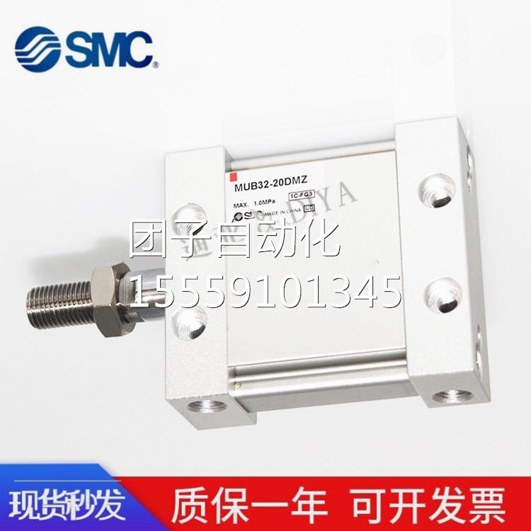 询价全新SMCMUB25MD