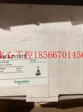 议价全新正品施耐德朱令控制器 XKB-A31107C￥