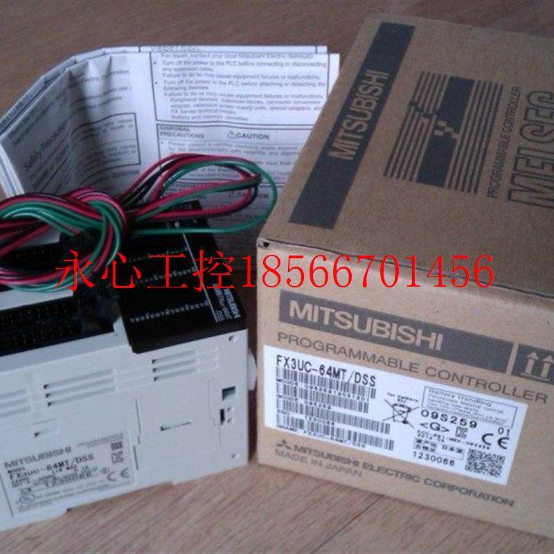 议价三菱PLC|FX3UC-64MT/DSS|源型紧凑三菱PLC￥