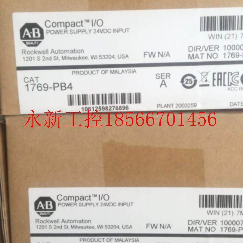 议价罗克韦尔AB 1769PB4,全新原装议价￥