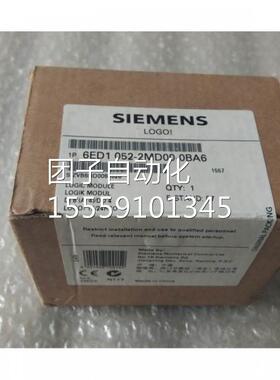 西-门子LOGO!C12/24RO主机6E10522MD006ED1052-D2MD00-0BA6议询价
