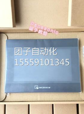 全新原装威纶触摸屏 MT8070IH5/0M8087T0IH ,代替TK07IH询价