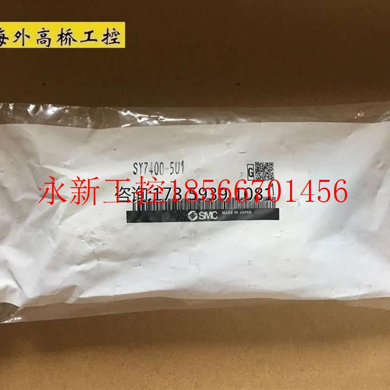 议价SY7400-5U1 全新原装正品日本SMC电磁阀 SY7400-5V1￥