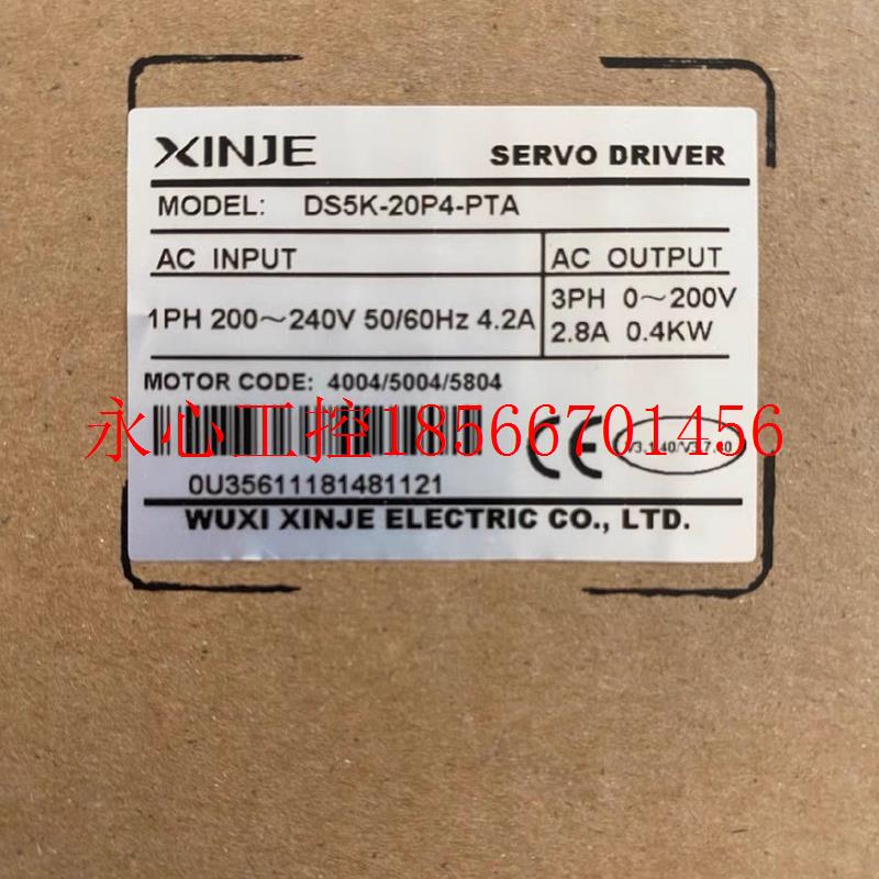 议价全新 信捷伺服驱动器 DS5K-20P4-PTA现货￥