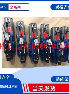 议价力士乐比例阀4WREE6E32-20/G24K31/A1M力士乐比例电液阀 换￥