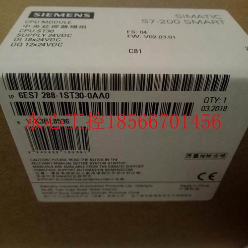 议价CPU ST30 全新原装正品 SMART200 6ES7288-1ST30-0AA0 送编￥