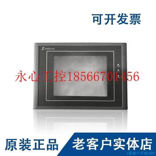 0SA E4.3A 7寸 议价工控自动设备触摸3EA 07B 4.寸 SK￥ 043A屏