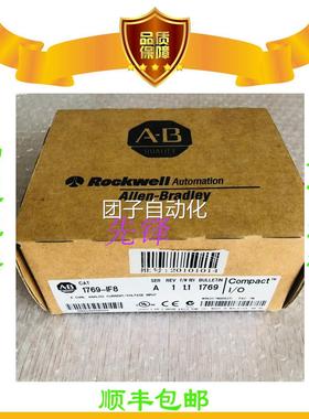 1762-IA8 1762-IF2OF2 1762-IF4 1769-ARM 1769-OF2询价