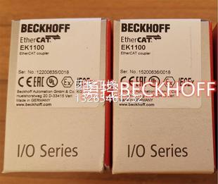 CCX8080X2100 倍福 BCEKHOFF CX8080CX090 08904現(xiàn)貨模塊詢價