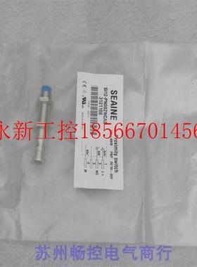 议价*全新SEAINE传感器 SI12-PN08ZNCAS 现货3121108￥