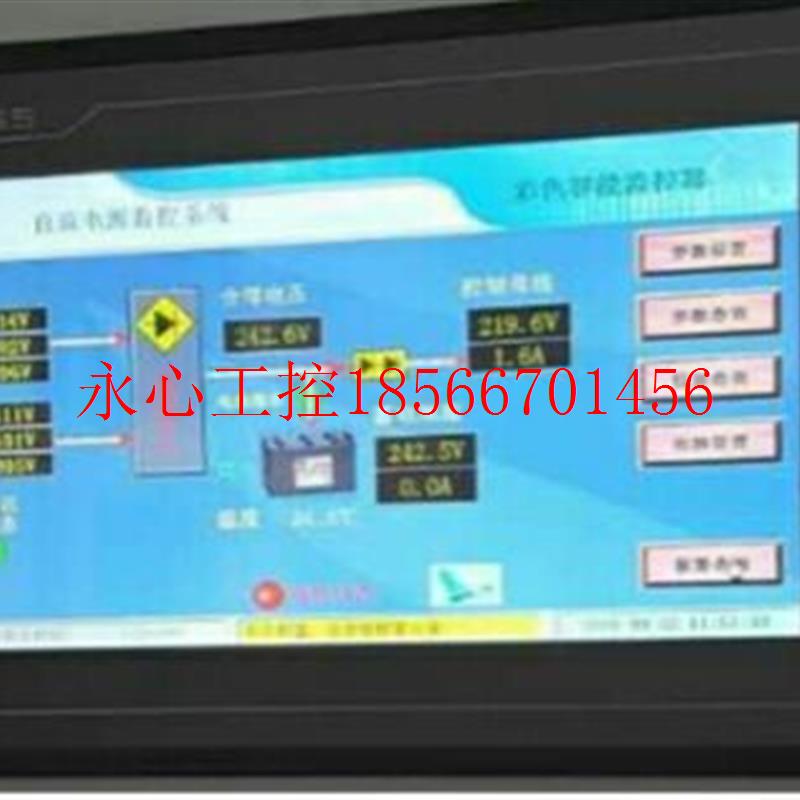 议价PSM20彩色触摸屏监控￥