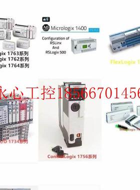 议价1756-OF8  原装AB罗克韦尔PLC模块ControlLogix系列￥