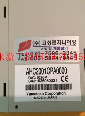 议价AHC2001DA40000 AHC2001AD40000 议价￥