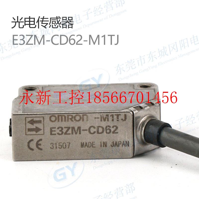 议价现货销售E3ZM-CD62-M1TJ光学信号处理集中到模块上光电传感￥