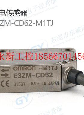 议价现货销售E3ZM-CD62-M1TJ光学信号处理集中到模块上光电传感￥