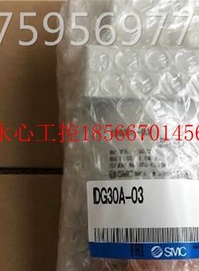 议价SC 干器 IDG5SA-SMC03 IDG30A-03M燥 IDG50A-03 IDG370-F03￥