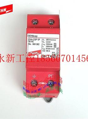 议价DEHNvap DVA CSP 1P 30 HC NO.900362防雷器电涌浪涌保护器￥