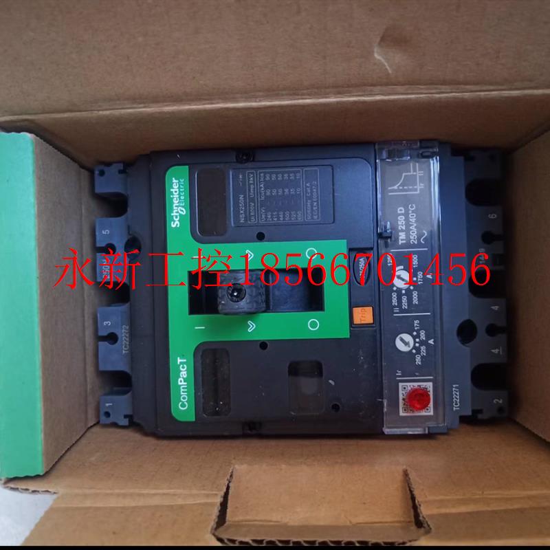 议价全新一代施耐德塑壳断路器NSX,NSX-250N-250A/3P 议价￥