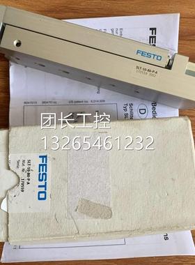 询价现货FESTO原装滑台气缸SLT-20-30-P-A 170569询价