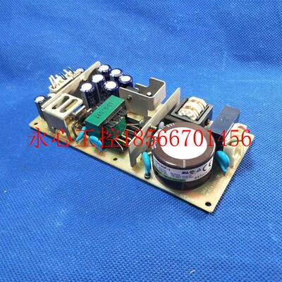 议价拆机 科索 COSEL LDC30F-1 直流电源  +5V +-12V 开关电源￥