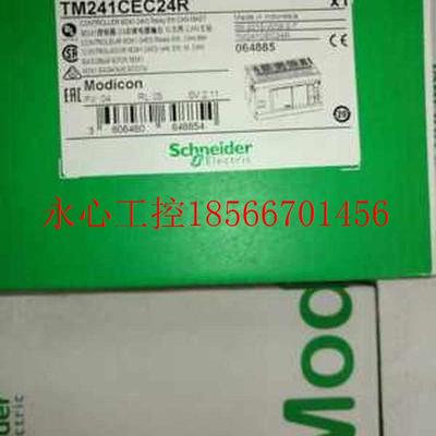 议价原装TM241CE24R/CE40R/CE24T/CE24U/CE40U/CEC24R/CEC24T/C￥