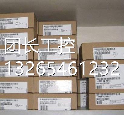 询价全新原装 西门子6ES7 461-1BA00-7AA0 西门子6ES7461-1BA00-7