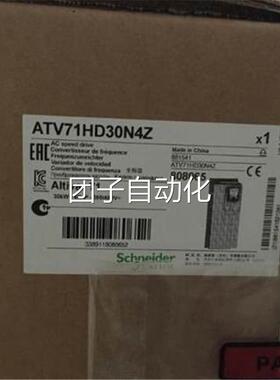 施耐德变频器ATV71HD30N4Z/HD37N4Z/HD45N4Z/HD55N4Z/HD75N4Z询价