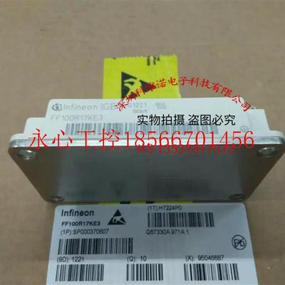 议价FF300R17KE4 FF200R17KE3 FF150R12KT3G KE3G FF100R12KS4 ￥