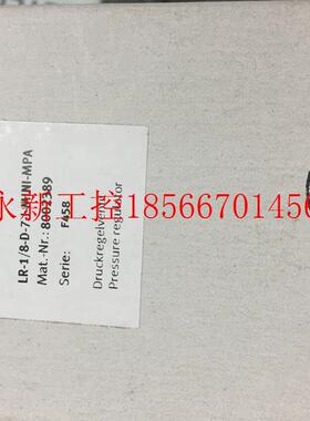 议价FESTO原装减压阀  LR-1/8-D-7-I-MINI-MPA(8002389) 假一罚￥