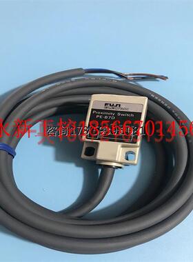议价出售日本富士传感器方形接近开关PE-B7D 质量保证PE-B10D￥