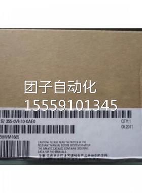 6ES7355-0VH1-0AE0西门子全新调E控模块6S735-05VH10O-OAEO询价