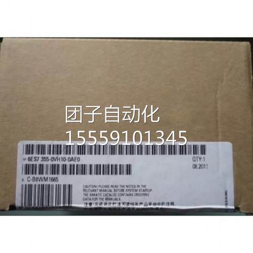 6ES70355-0VH10A-E0西门子全新调H控模块6ES7355-0V1O-OAEO询价
