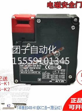询价装质N保安全门开锁关D4L-2HFA-B-SJ D4NL-原4HFA-B-SJ询价