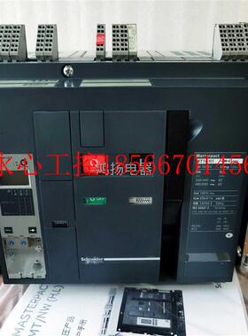 议价施耐德 MT16H1 2.0A 3P/1600A式￥