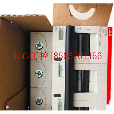 议价S03-C32  全N新原装 正品S803N-C3ABB 8小型断路器 空气开￥