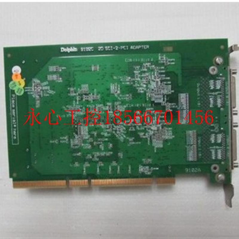议价Dolphin 9102C 2D SCI-2-PCI ADAPTER 还有3片50-3左￥