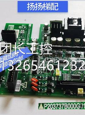 上海三菱电梯驱动板P203781B000G01 P203737B000G01G11 全新原装