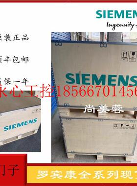 议价A5E39021149/39021146/39021143/38977502/E42740268罗￥