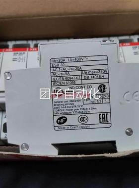 正品ABB建筑用接触器 ESB20-20 230V 50Hz/255V 60Hz询价