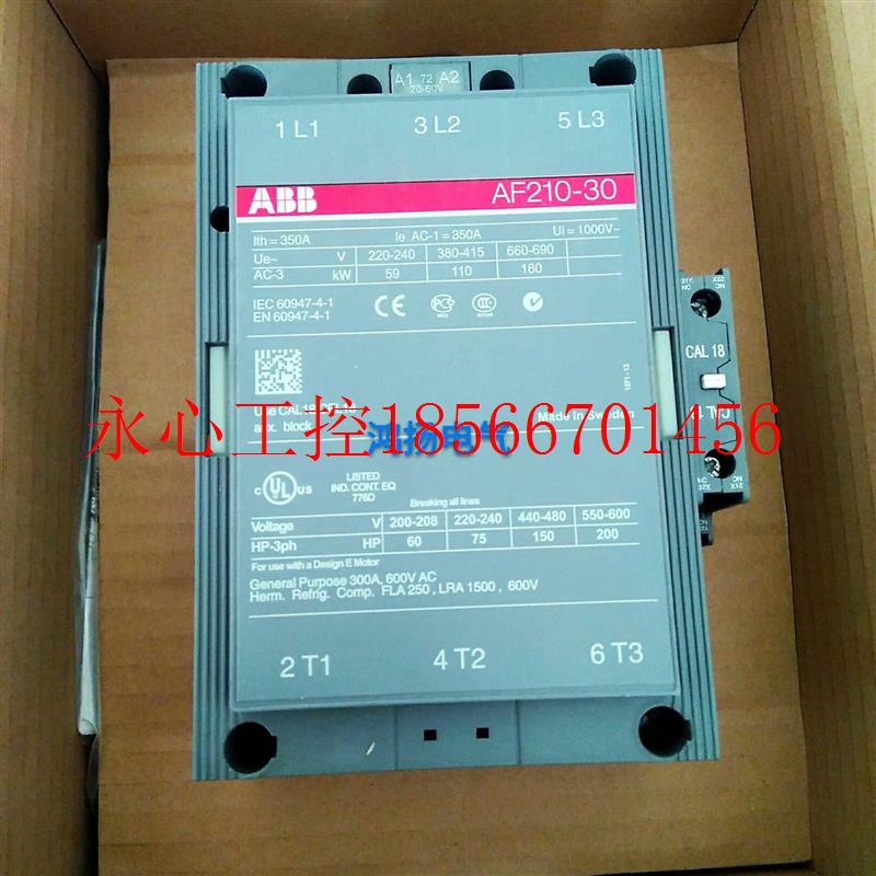 议价ABB AF210-30 20-60VAC/DC￥
