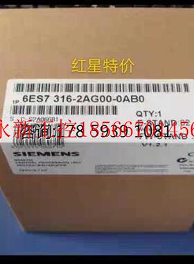 议价CPU模块6ES7 316-2AG00-0AB0现货6ES7316-2AG00-0AB0￥