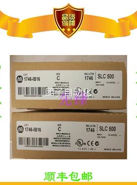 AB1756-EN2T 1769-IT6 1746-NIO4I 1794-OB16全新正品询价