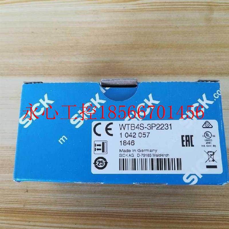 议价全新原装Sick 1WTBS-3P4式2YJJ23漫反射光电传感器现货￥,珠宝/钻石/翡翠,其他,淘宝优惠券,粉丝福利购,淘宝优惠卷