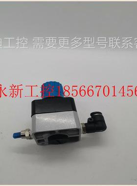 议价费斯托FESTO减压阀LRP-1/4-0.7 159500 实物拍摄 质量有保￥