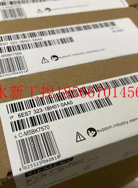 议价全新PLC S7-300数字量扩展模块6ES7323-1BH01-0AA0 SM3￥