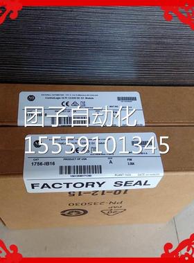 I176-B16 AB 17556天IB16 当发货 问价询价