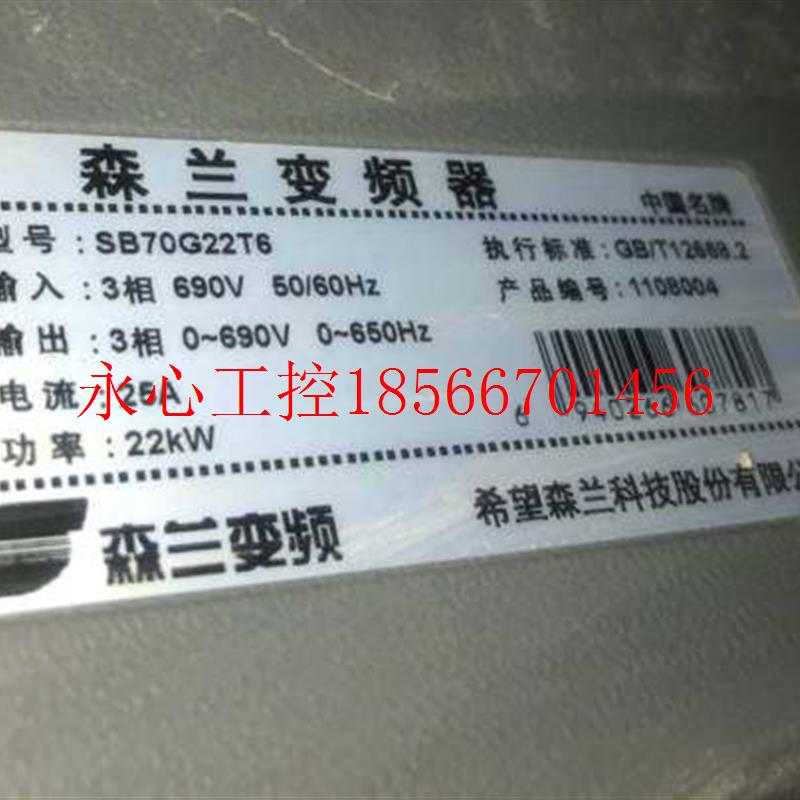 议价森兰SB70G200T6 200KW/690V SB70G22T6 22KW/690V原装拆￥